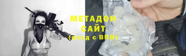 экстази Дмитровск