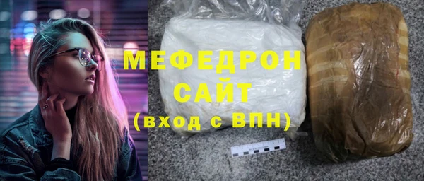 MESCALINE Дмитров